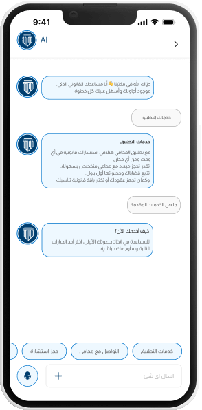 تطبيق الذكاء الاصطناعي